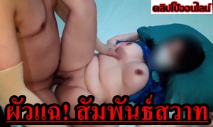 ผัวแฉเอง! ผอ.ยังสาว โรงเรียนดังบุรีรัมย์ แอบเข้าโรงแรมถี่ๆ กับพ่อนักเรียน หลังจากแอบไปเปิดดูโทรศัทพ์เจอคลิปxxx สัมพันธ์สวาท ลีลาเร้าร้อน กระหน่ำเย็ดหีสดๆไม่ใส่ถุงยาง ว้าวุ้ยเลยที่นี้!