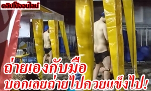 ถ่ายเองกับมือ บอกเลยถ่ายไปควยแข็งไป คลิปหลุดสงกรานต์2024 กำลังดังมาก เงี่ยนไม่เลือกที่กันจริงๆ 2หนุ่มยืนโม็คควย ไม่แคร์สายตาคนนับสิบ จนต้องรีบเข้าไปห้ามก่อนน้ำแตก